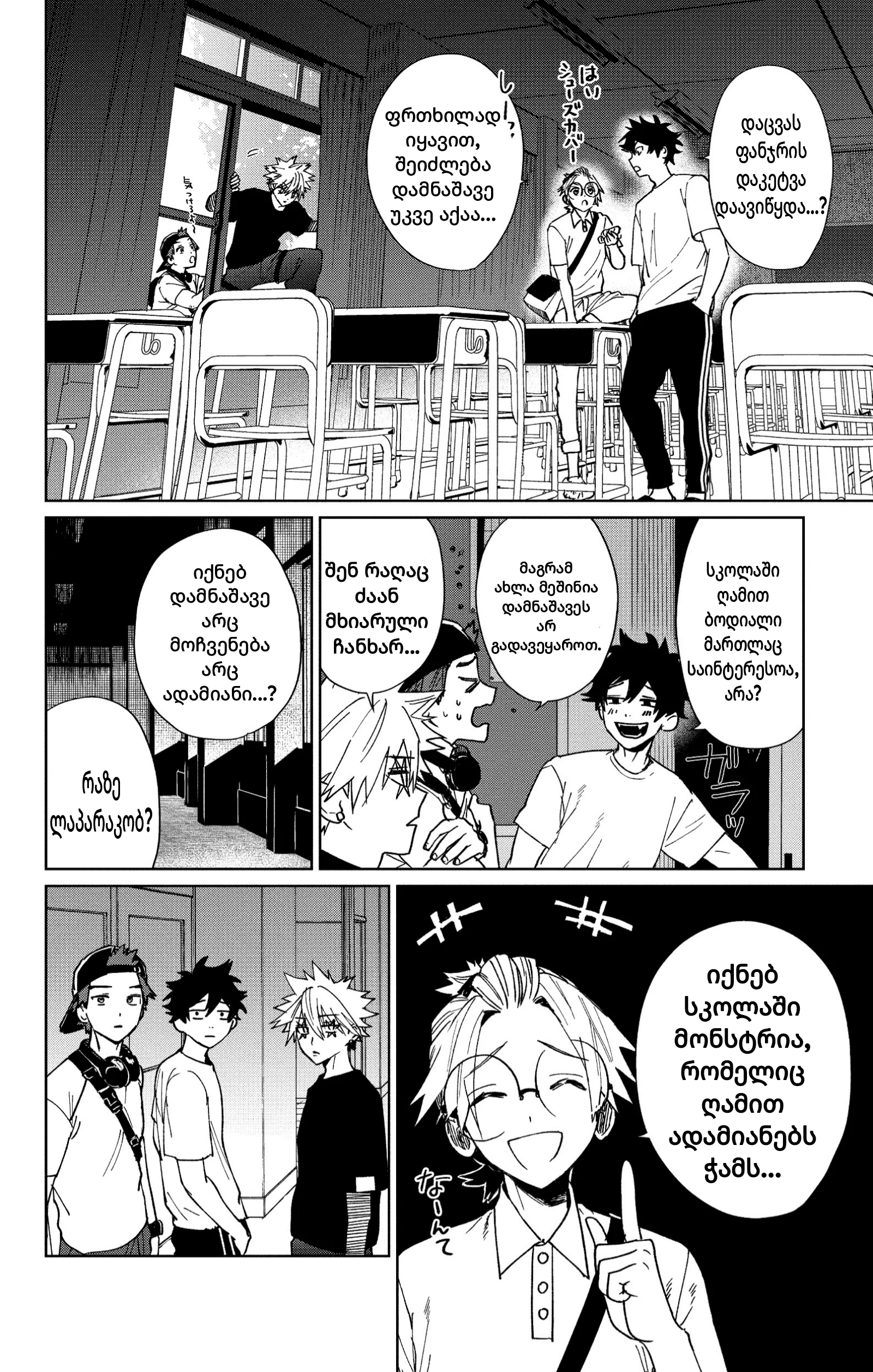 Page (18)